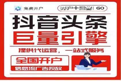 百度信息流开户案例分析：实战技巧
