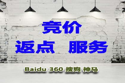 传统企业转型线上推广开户费用解读