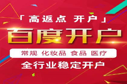 信息流营销案例深度解读